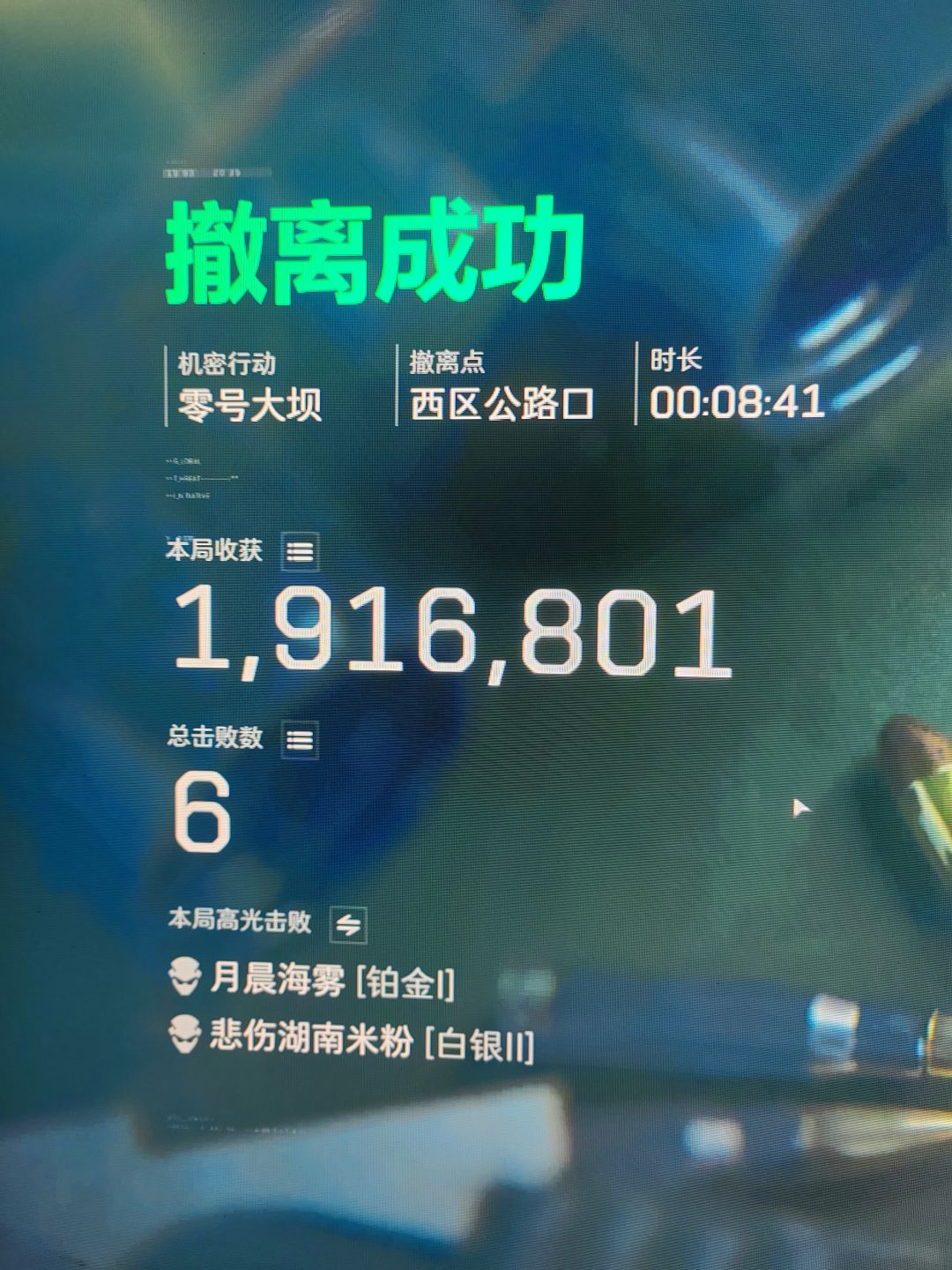 也是上百万了 2