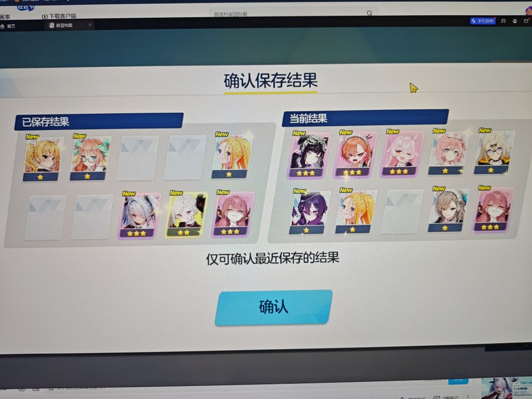 怎么选?在线等 1