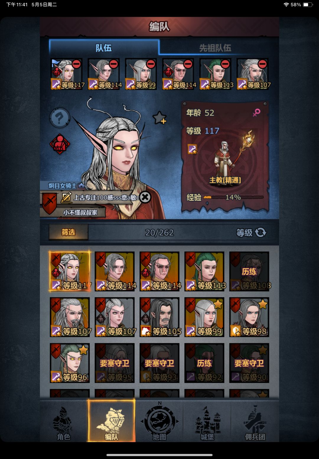 896年首次通关圣祐记录(不构成攻略) 2