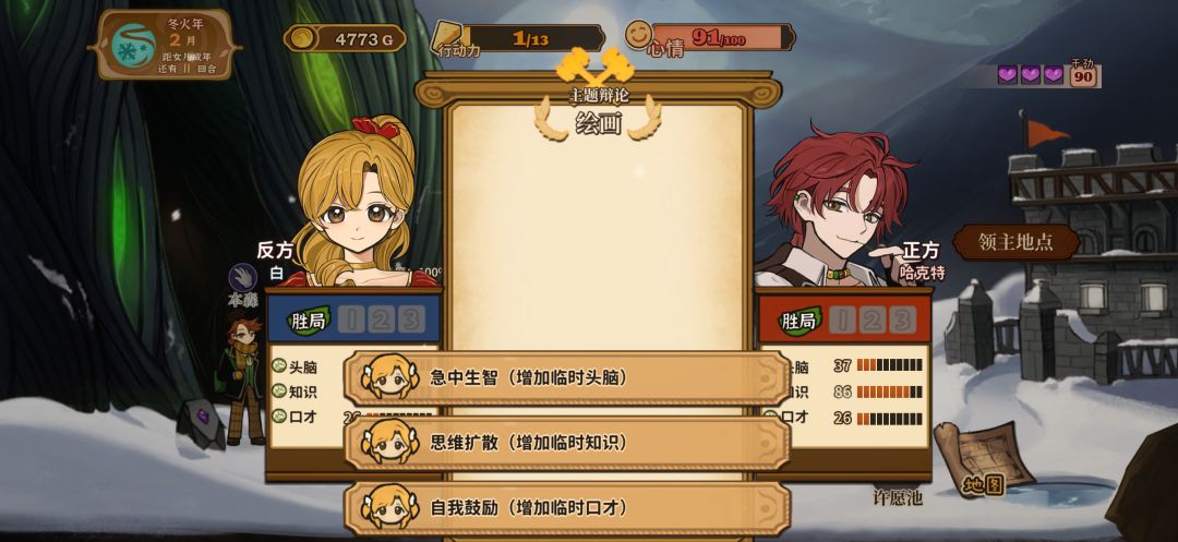 临时增加看不到自己的数据 1
