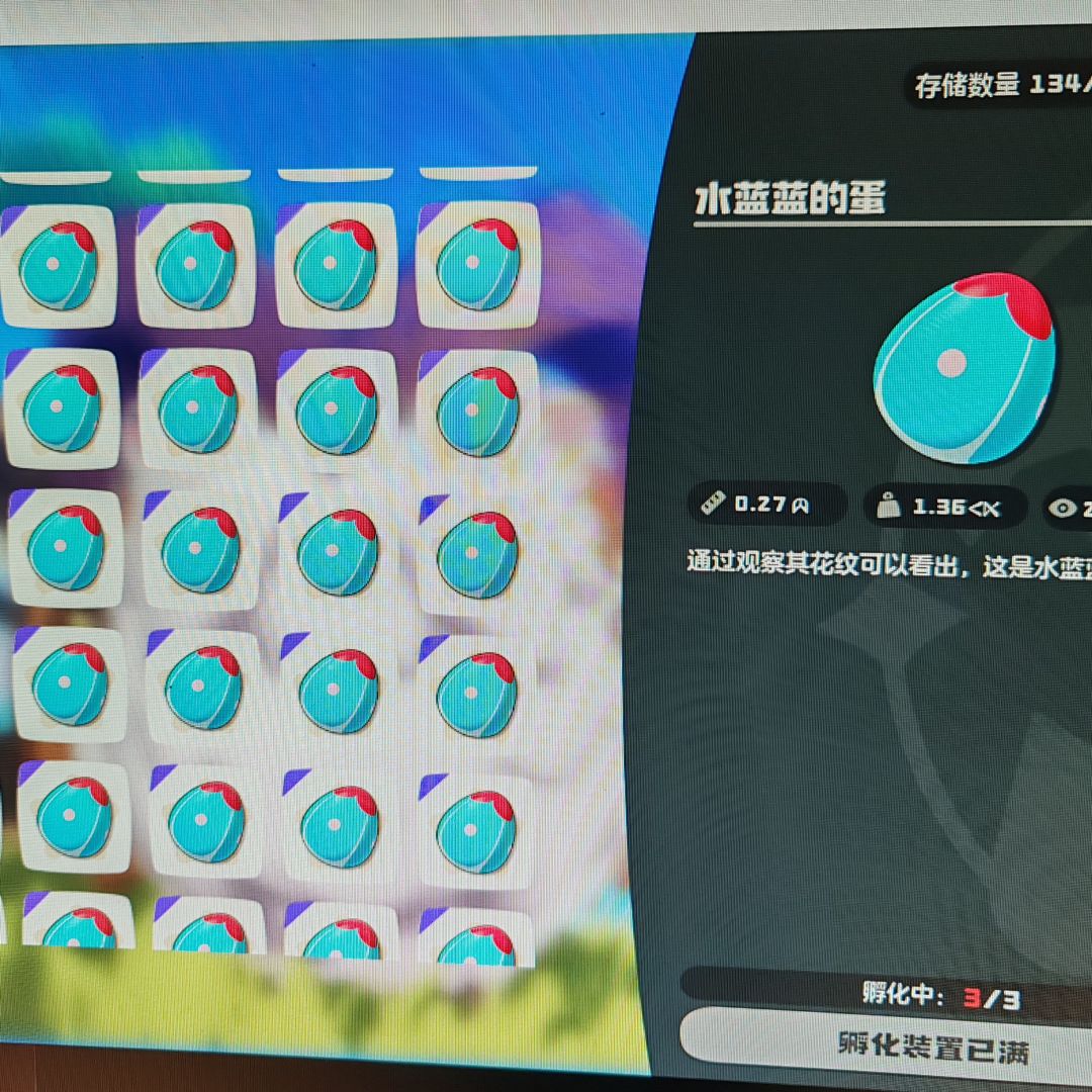 满重御三家伊兰龙高山狮鹫琪琪 2