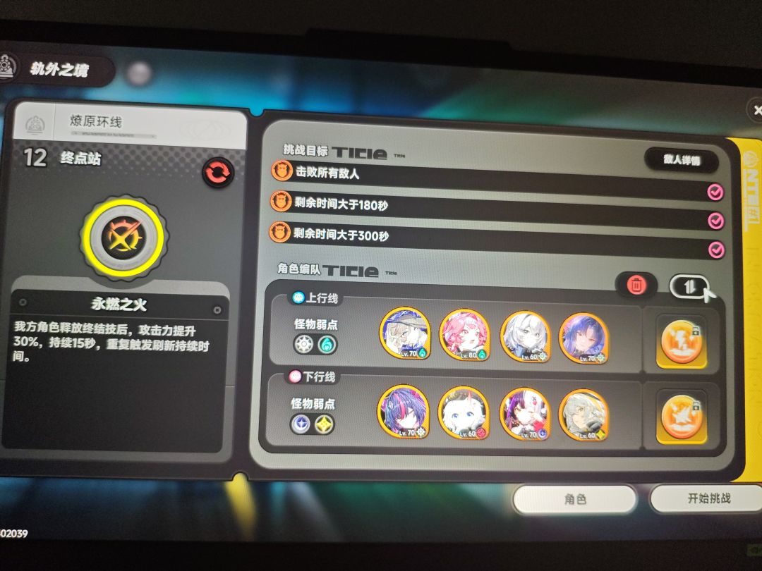 也是轻松过了。 3