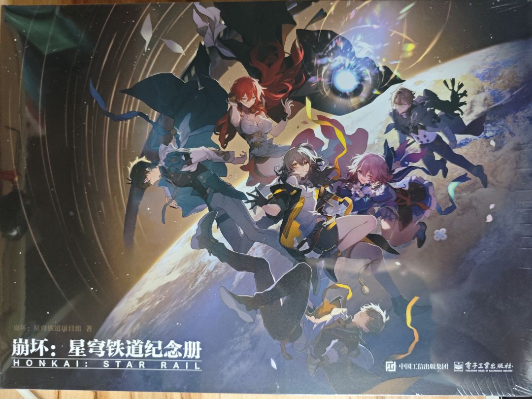 第四批开始的纪念册收到了 1