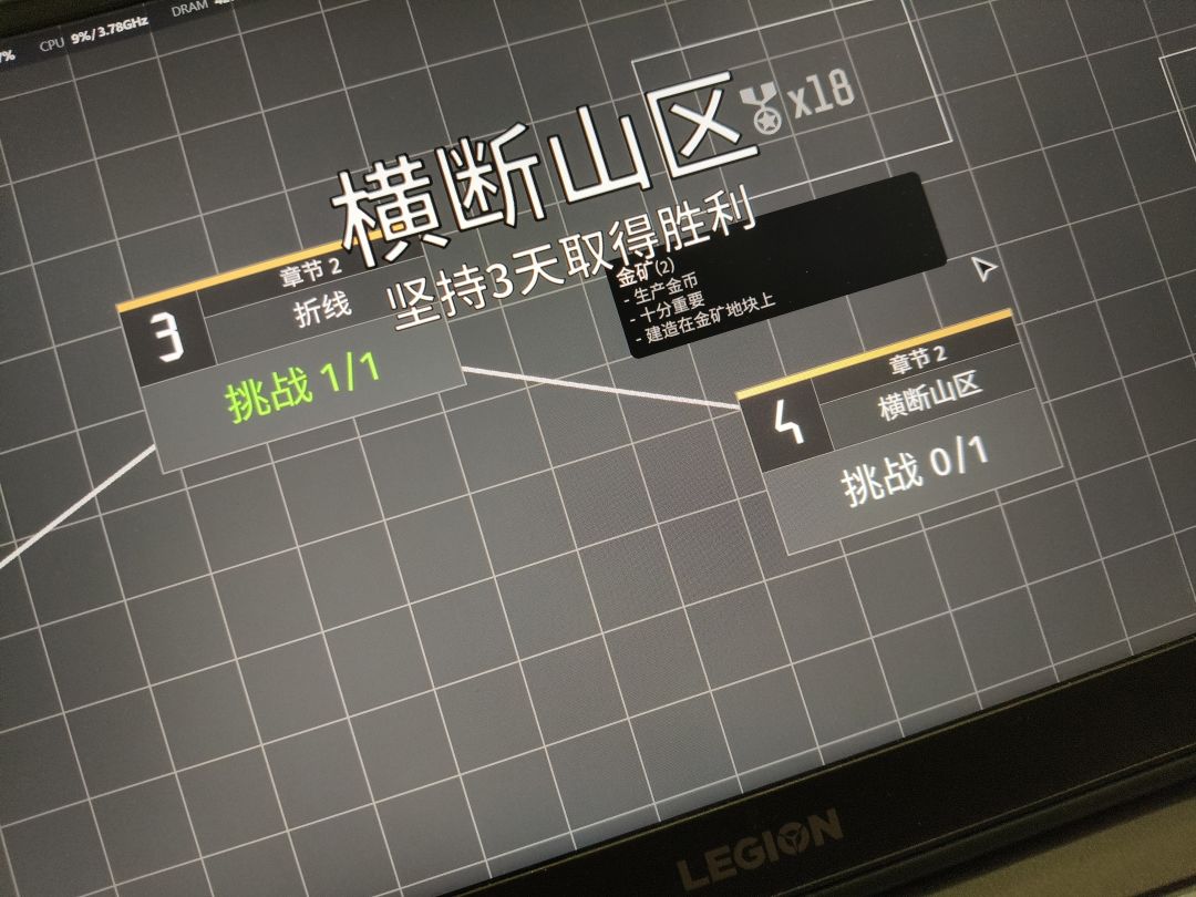 这个问题怎么解决啊 3