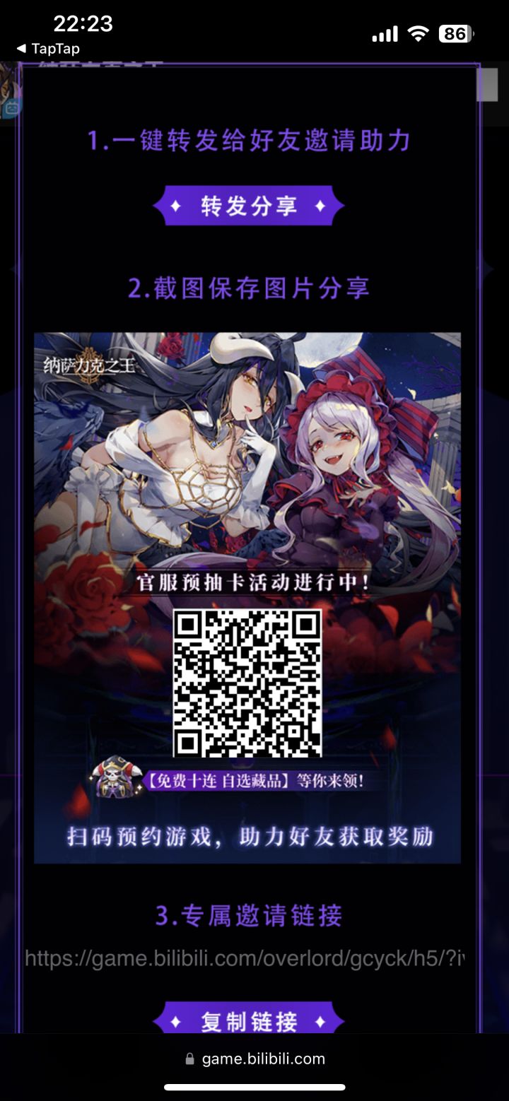 帮帮忙 今年必发财截图