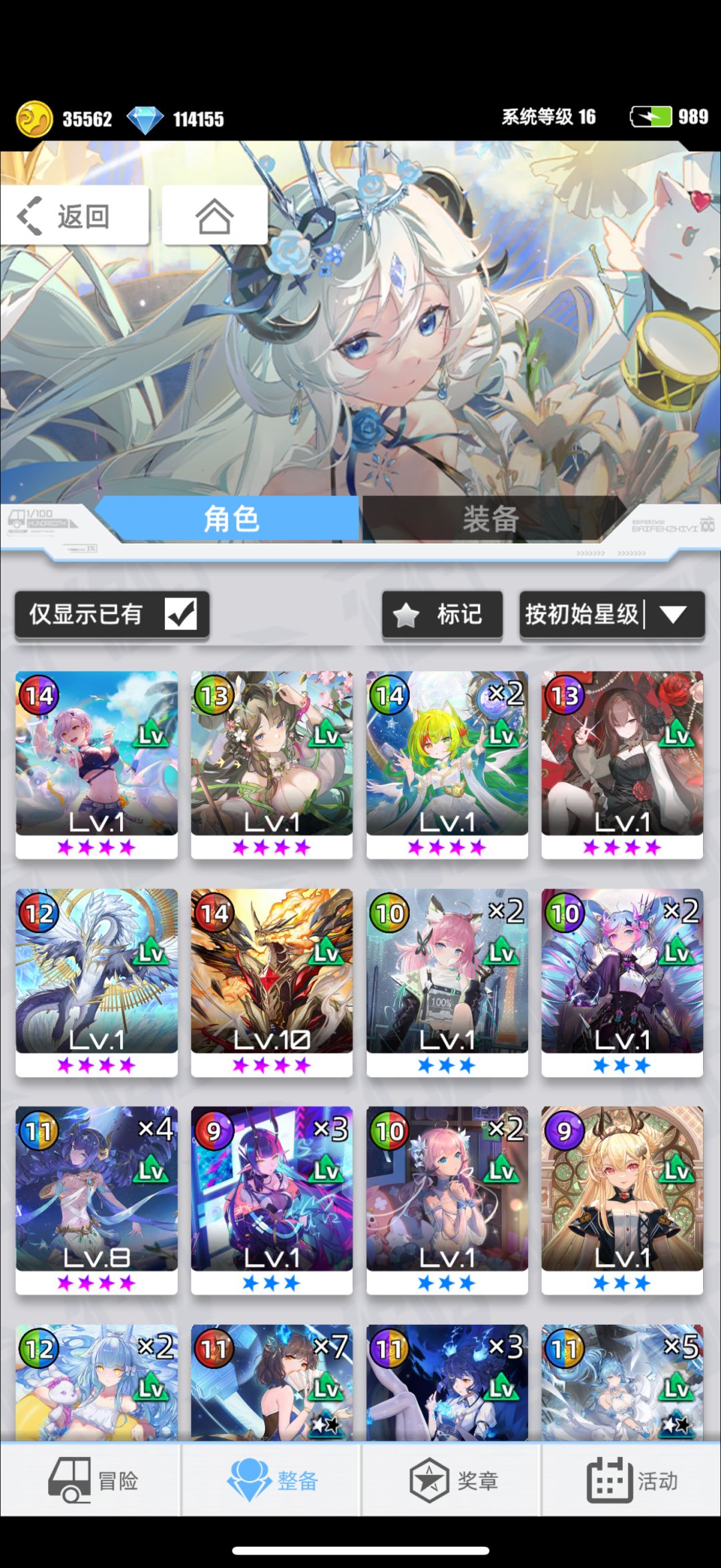 标题:【我的百分之一】+【百分之一】 3