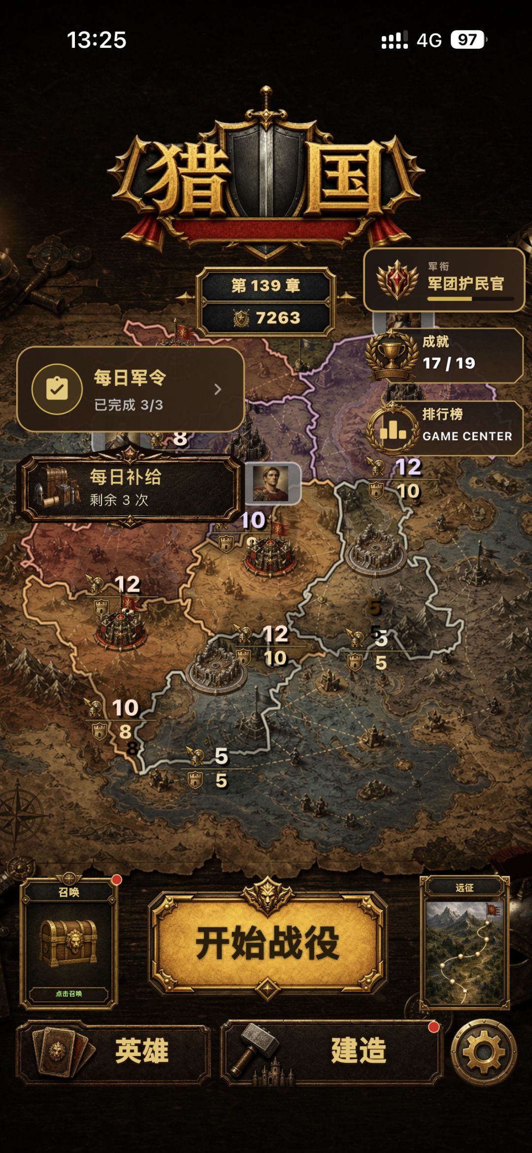 感觉现在战役难度低了不少 2