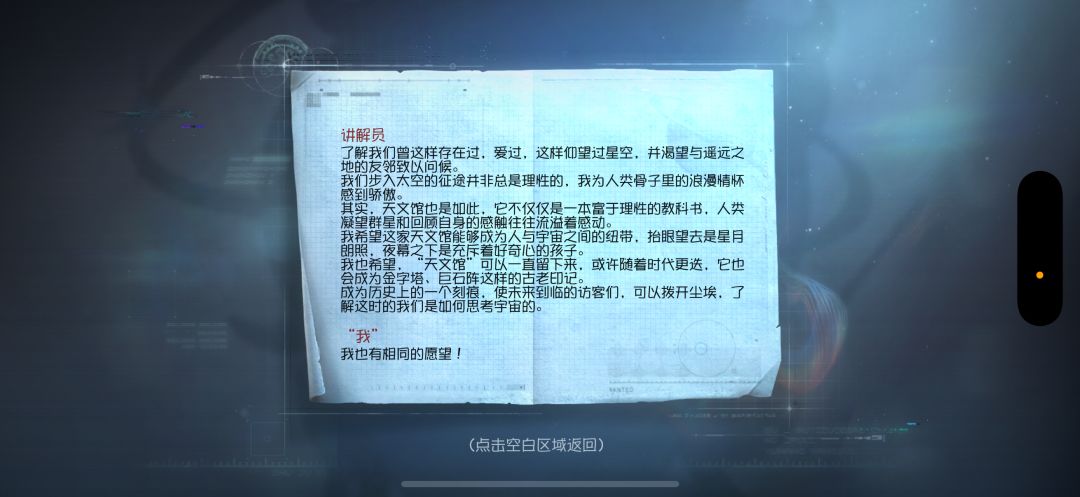 文案写太好了 1