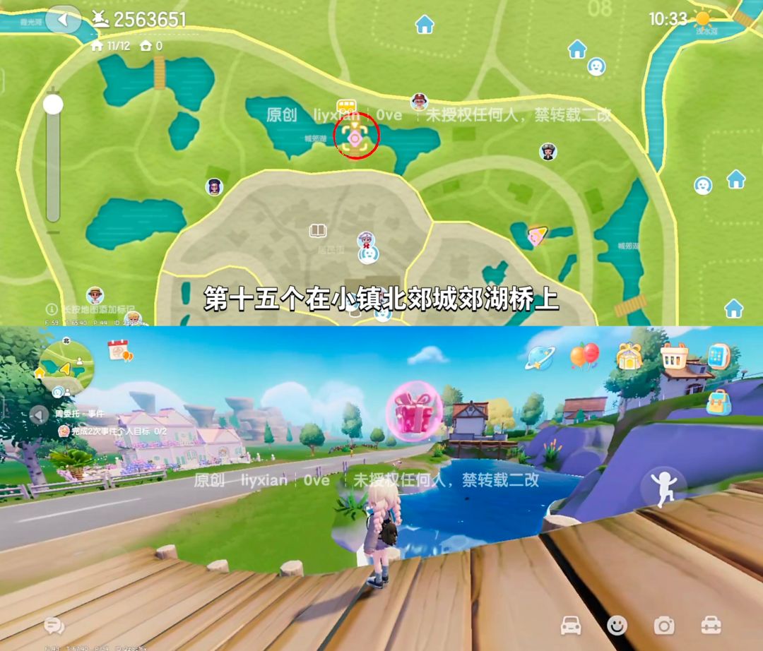 【心动小镇】 （9.20-9.26）本周15个泡泡 9