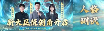 重生新大区预创角时，竟被确诊为大道吗喽？