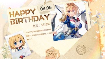 拂晓丨辉煌，生日快乐！
