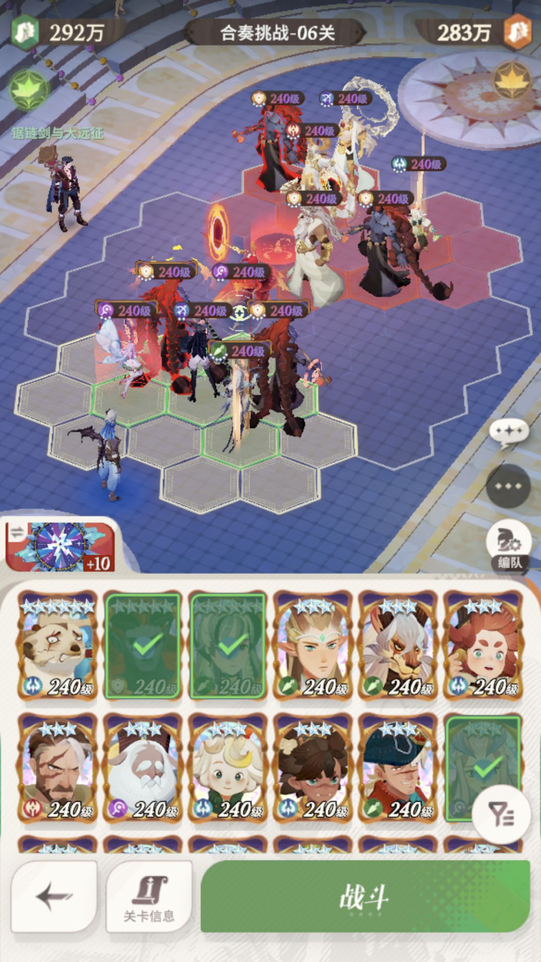 合奏挑战06-震撼钟鸣(10000buff) 2