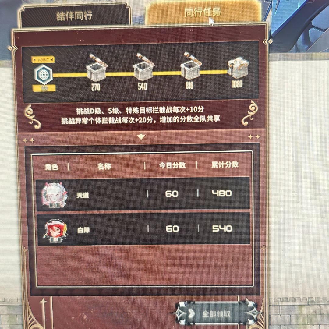来了直接领 1