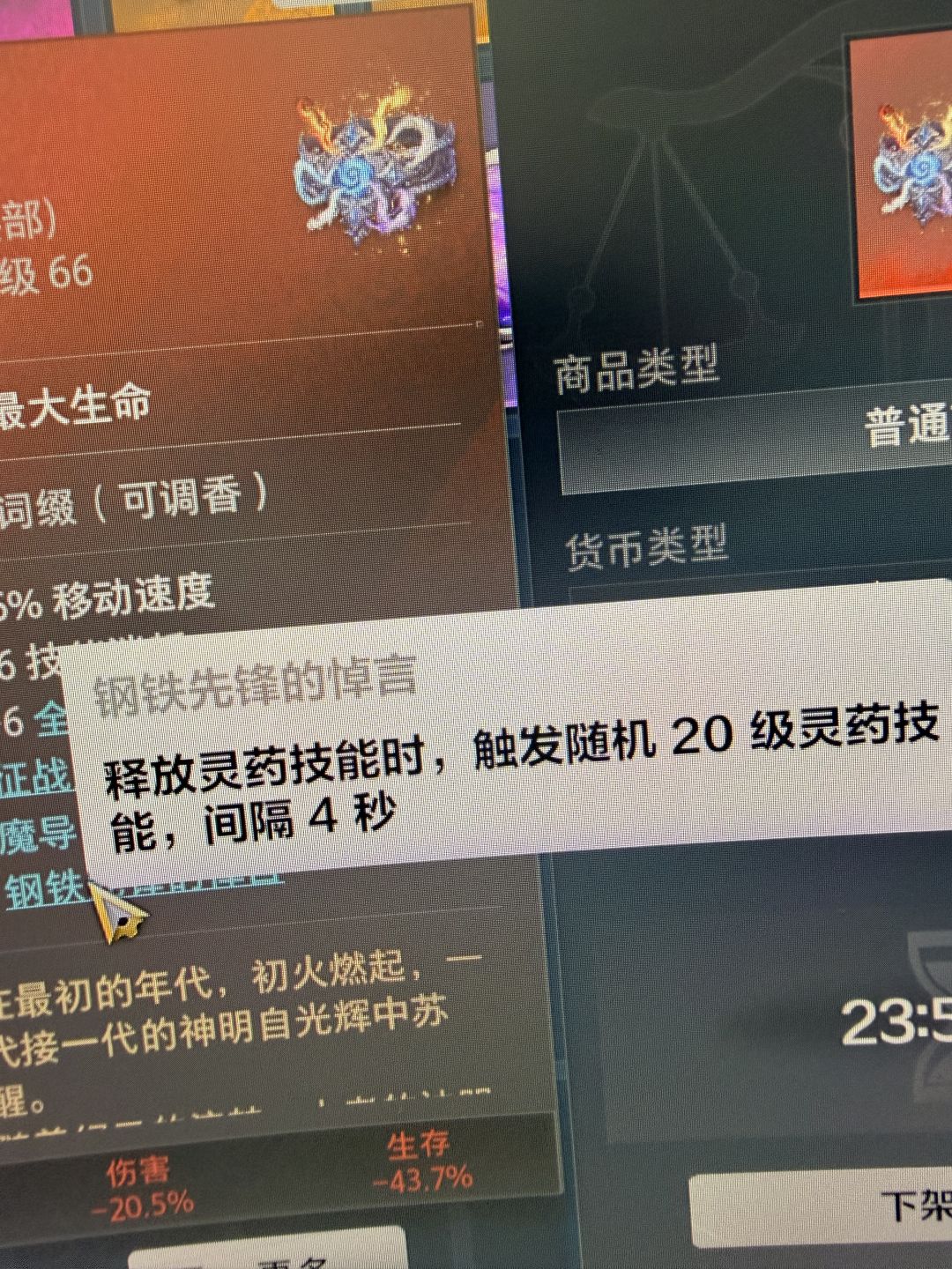 这个谁能用呀 3
