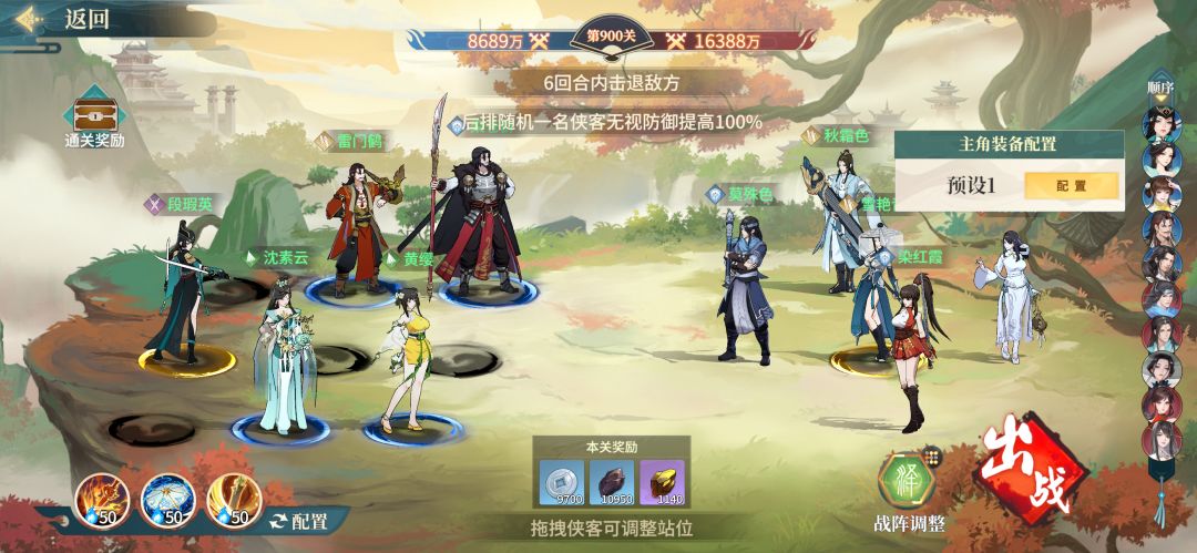 还有人管吗 2