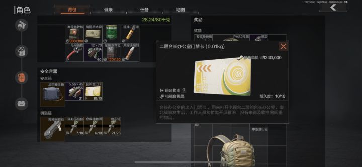 今天又一个小孩哥哭惨了🥲截图