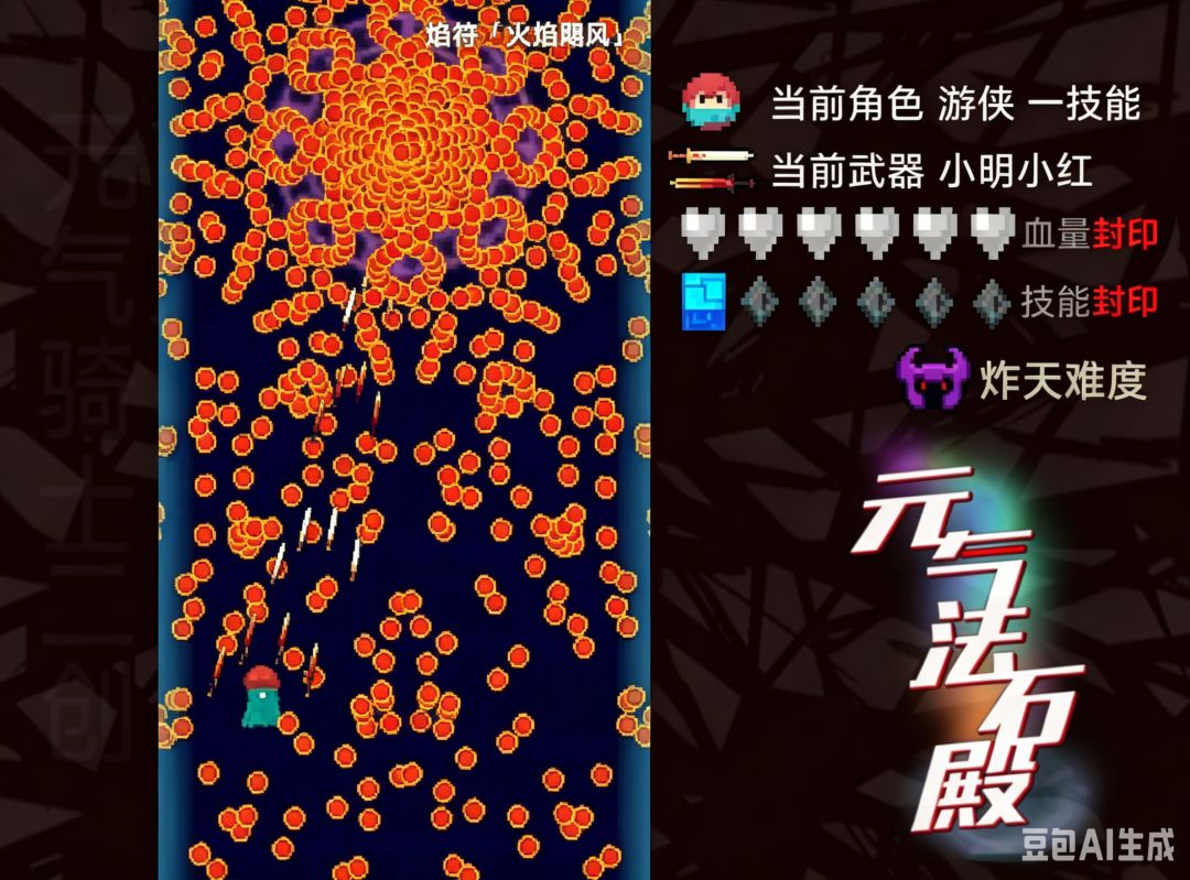 凉屋新游戏吗。 1