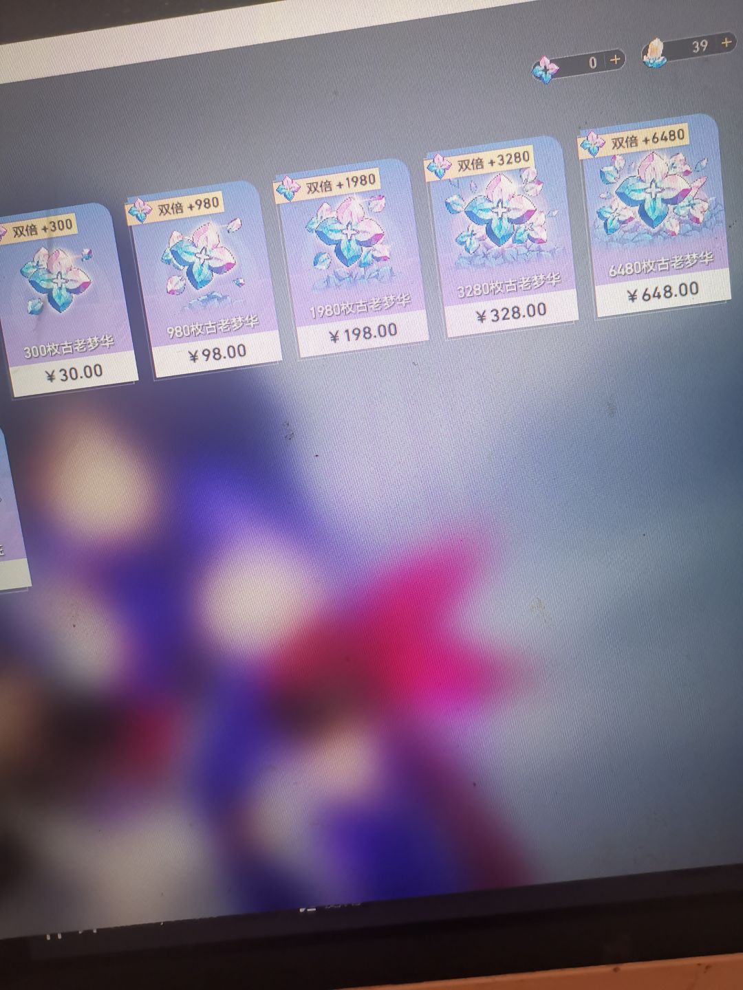 0氪天花板 3