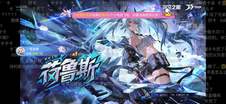 白毛截图
