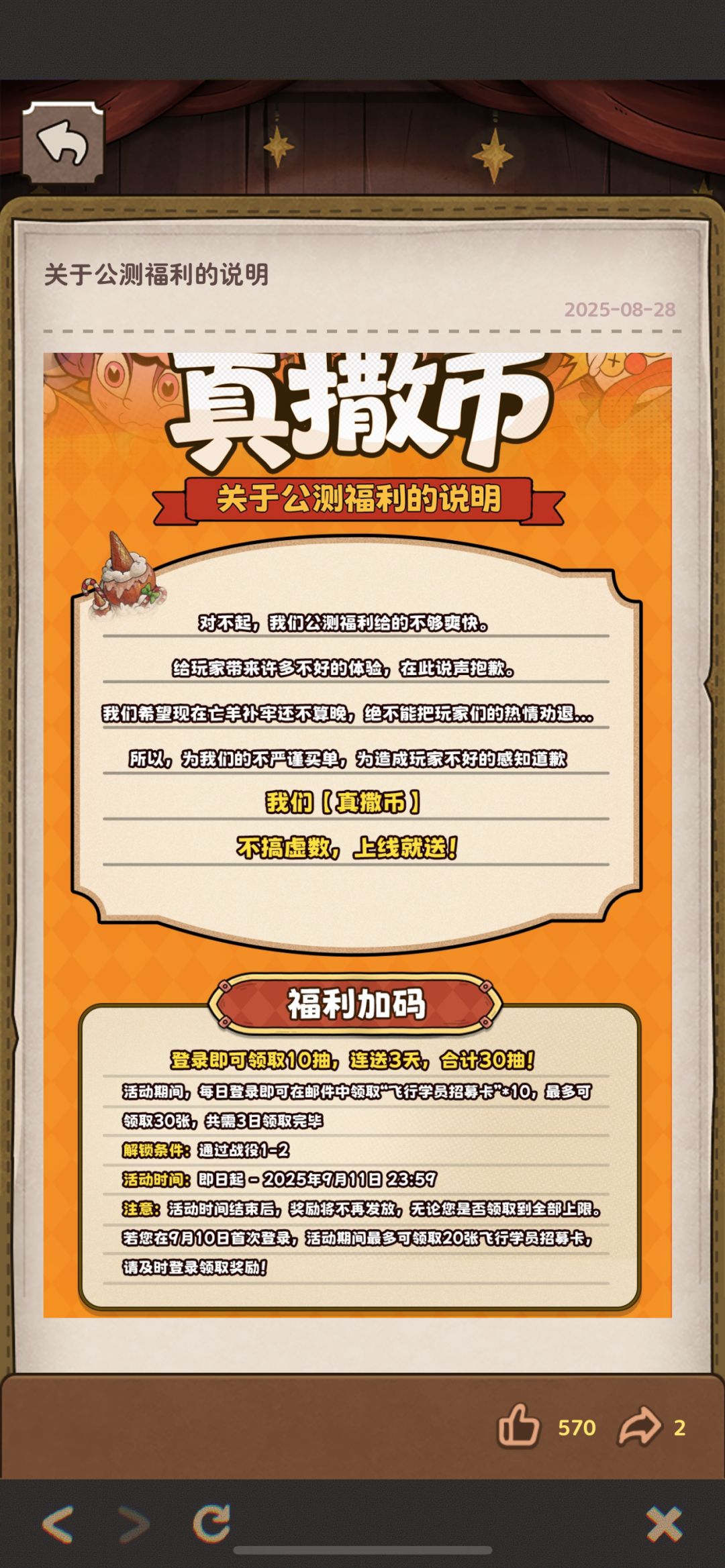 5061836391147 1