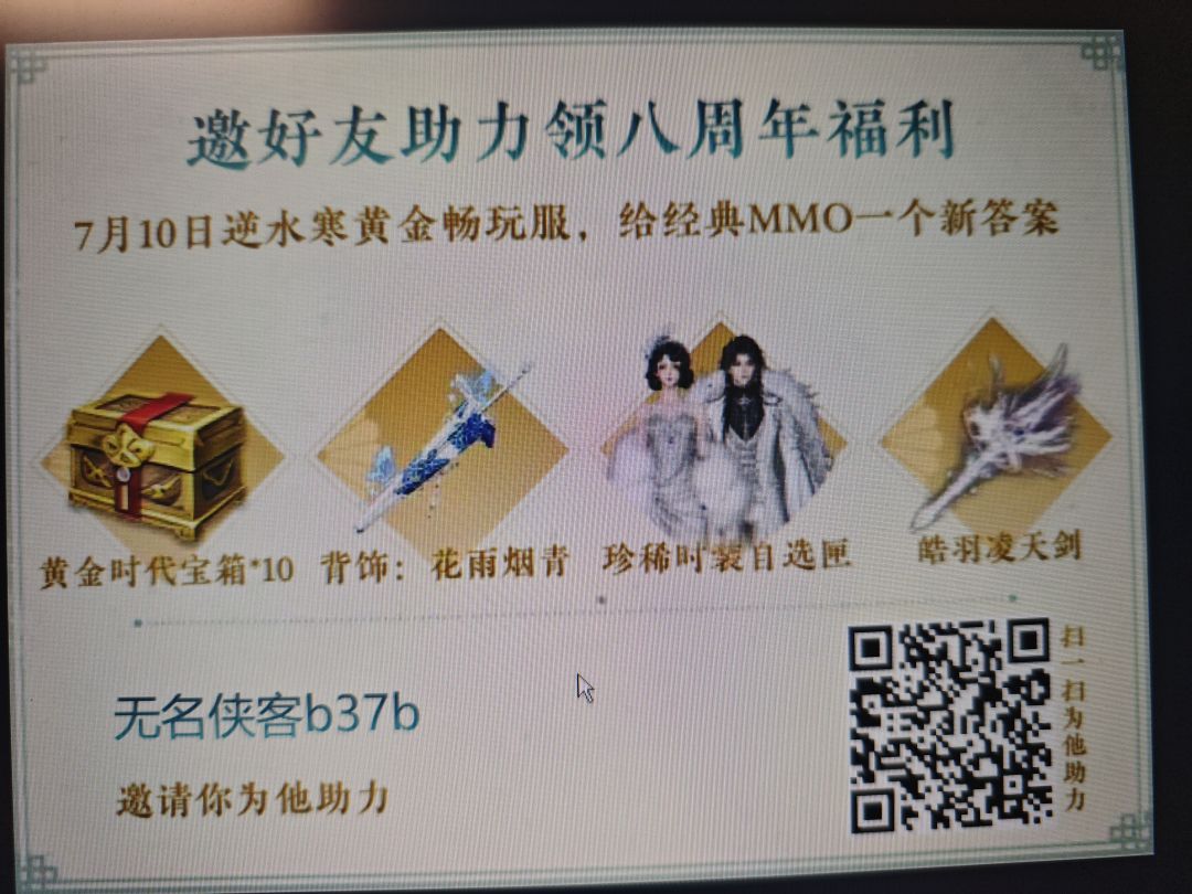 动态图片 1