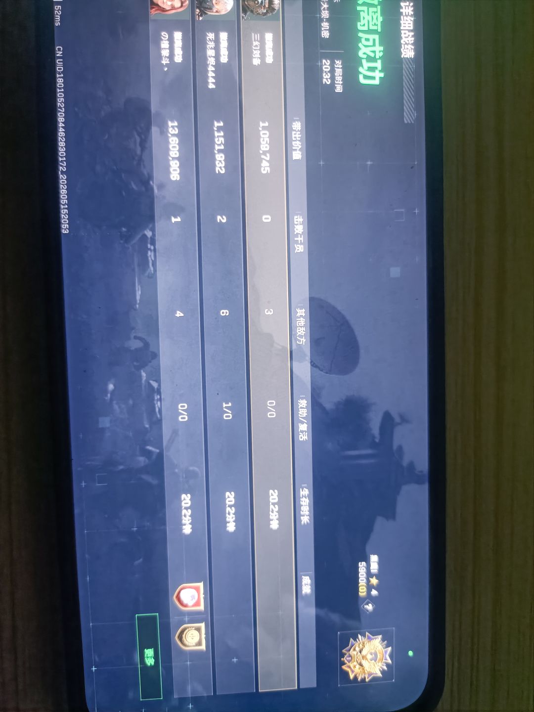 不开心 1