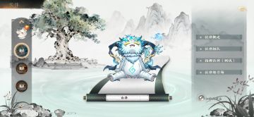 伙伴的作用是什么