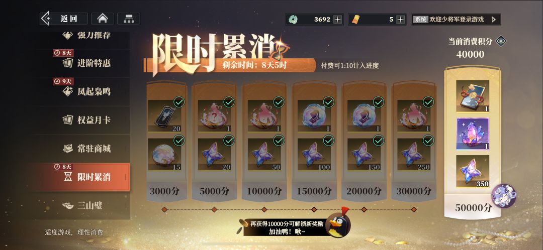 【4k累充没有专属客服,这合理吗?】 1