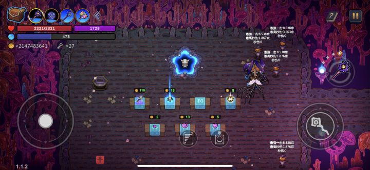 注魔硬币,无敌截图