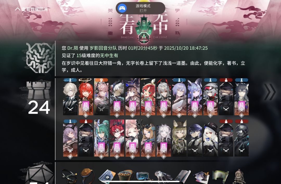 也是初见过了,不容易啊 1