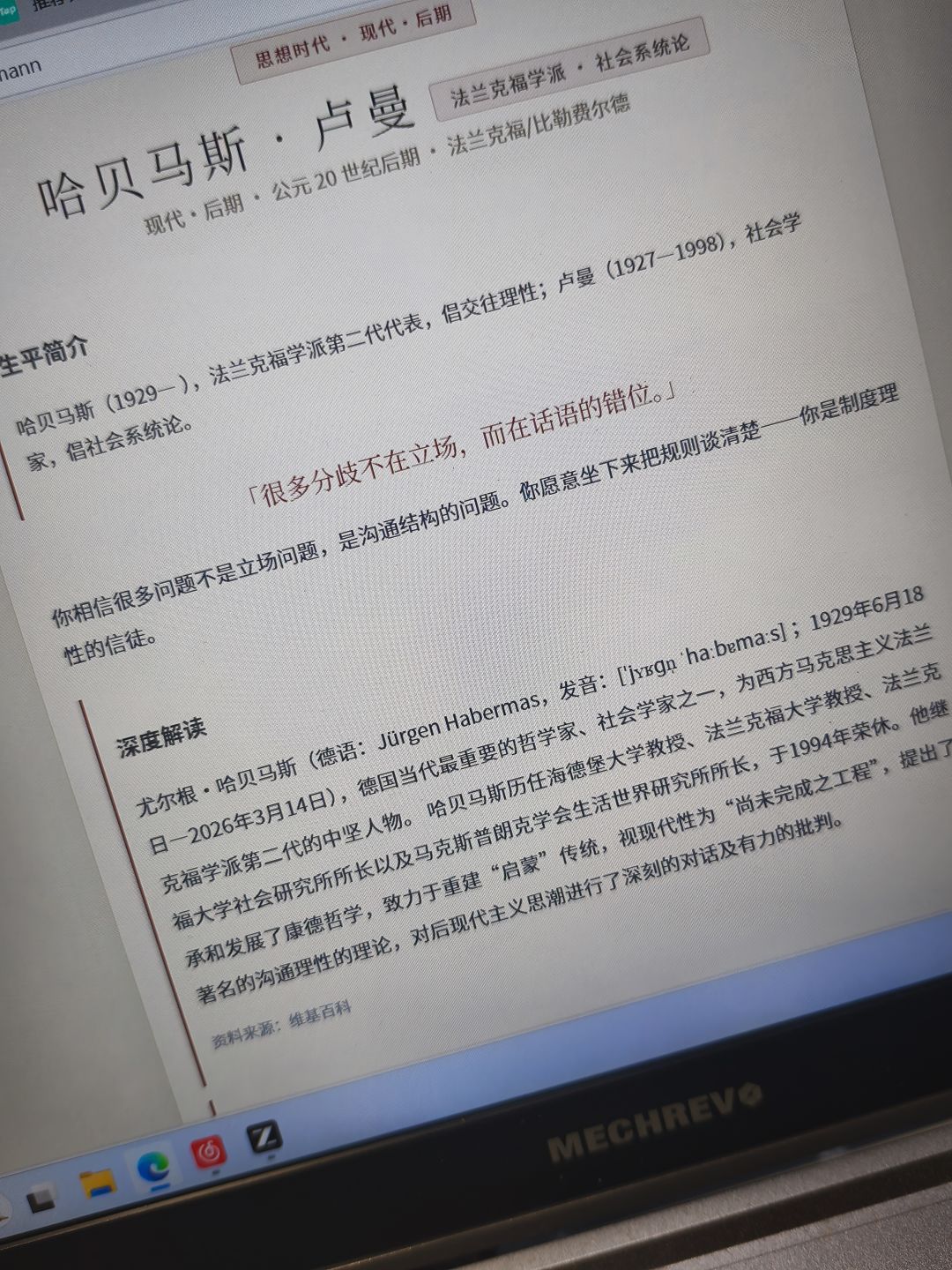 更新预报 2