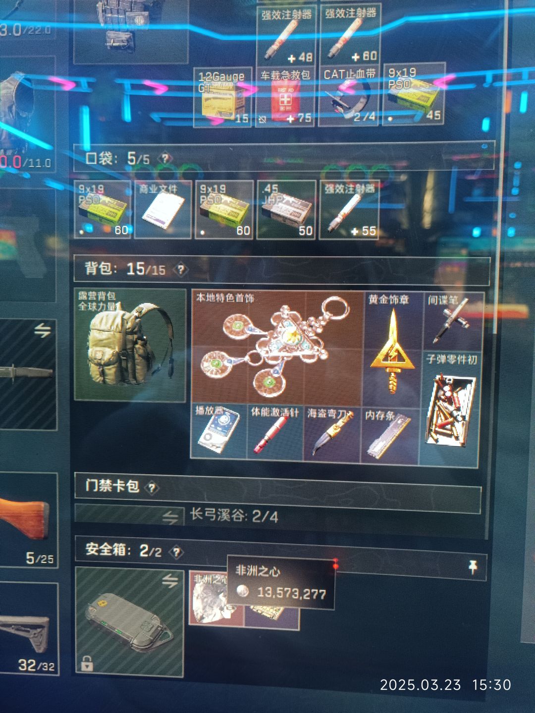 这赛季第二把普坝免保出了非洲之心 2