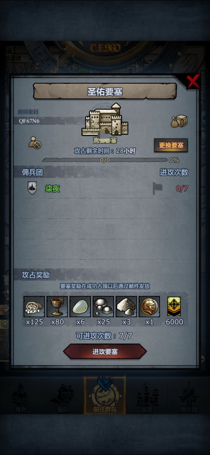 大佬们 救命 想点随机混的 点错了截图