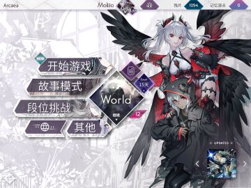 关于国服的提问