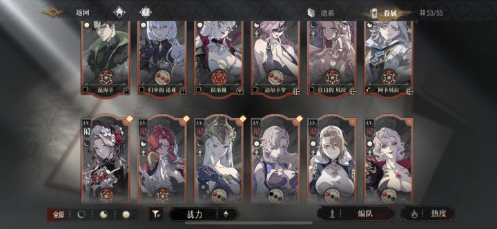 开局倒霉蛋!截图
