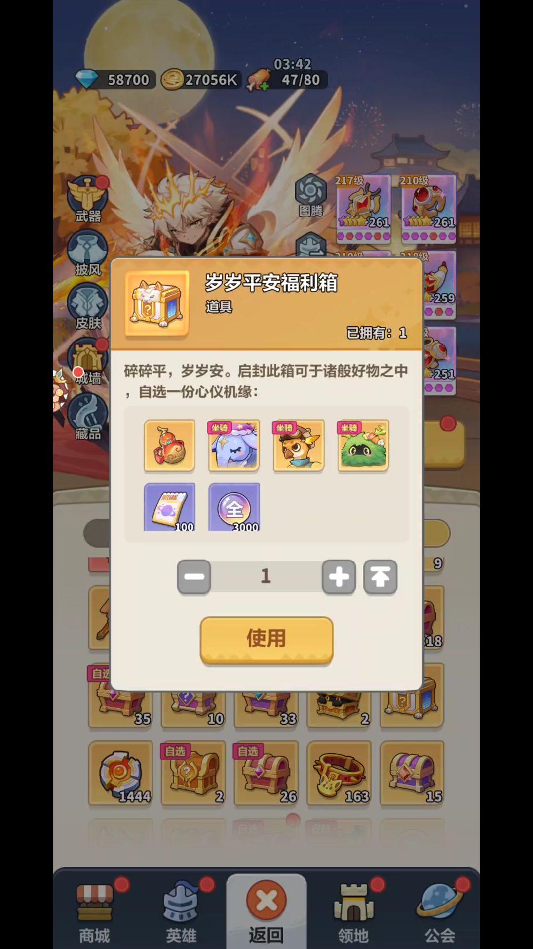 自选箱别乱选,无脑冲草团准没错 4