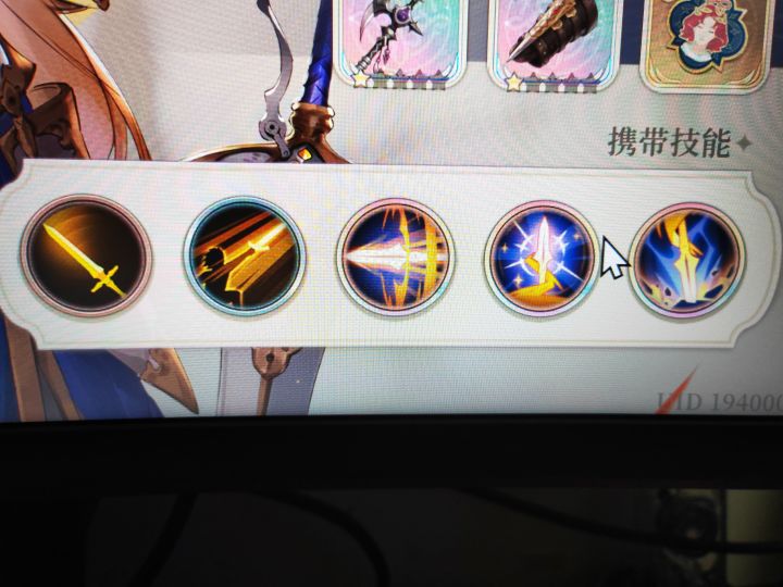 歌洛莉亚技能怎么带?截图