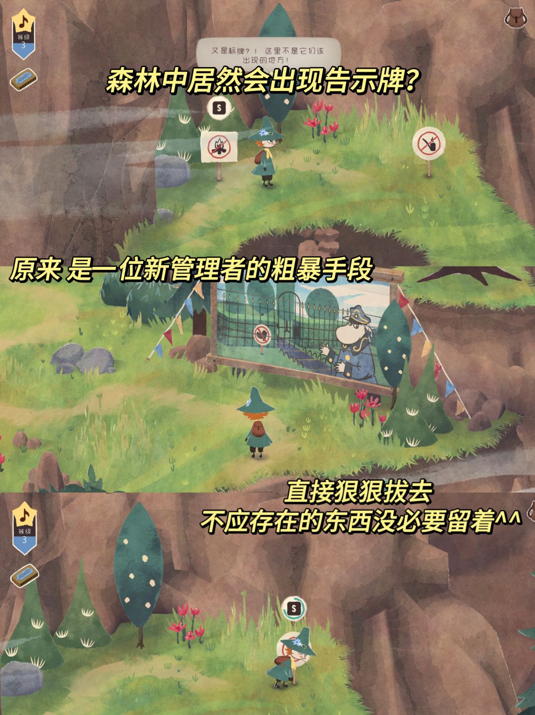这解谜游戏画风绝了❗身临其境的具象化 4