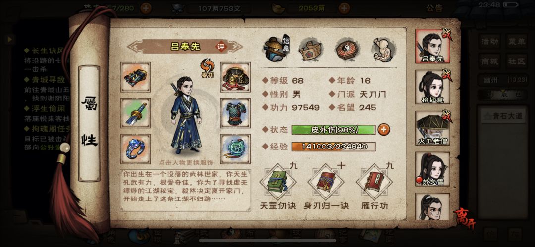 两个离队,绝了。 1
