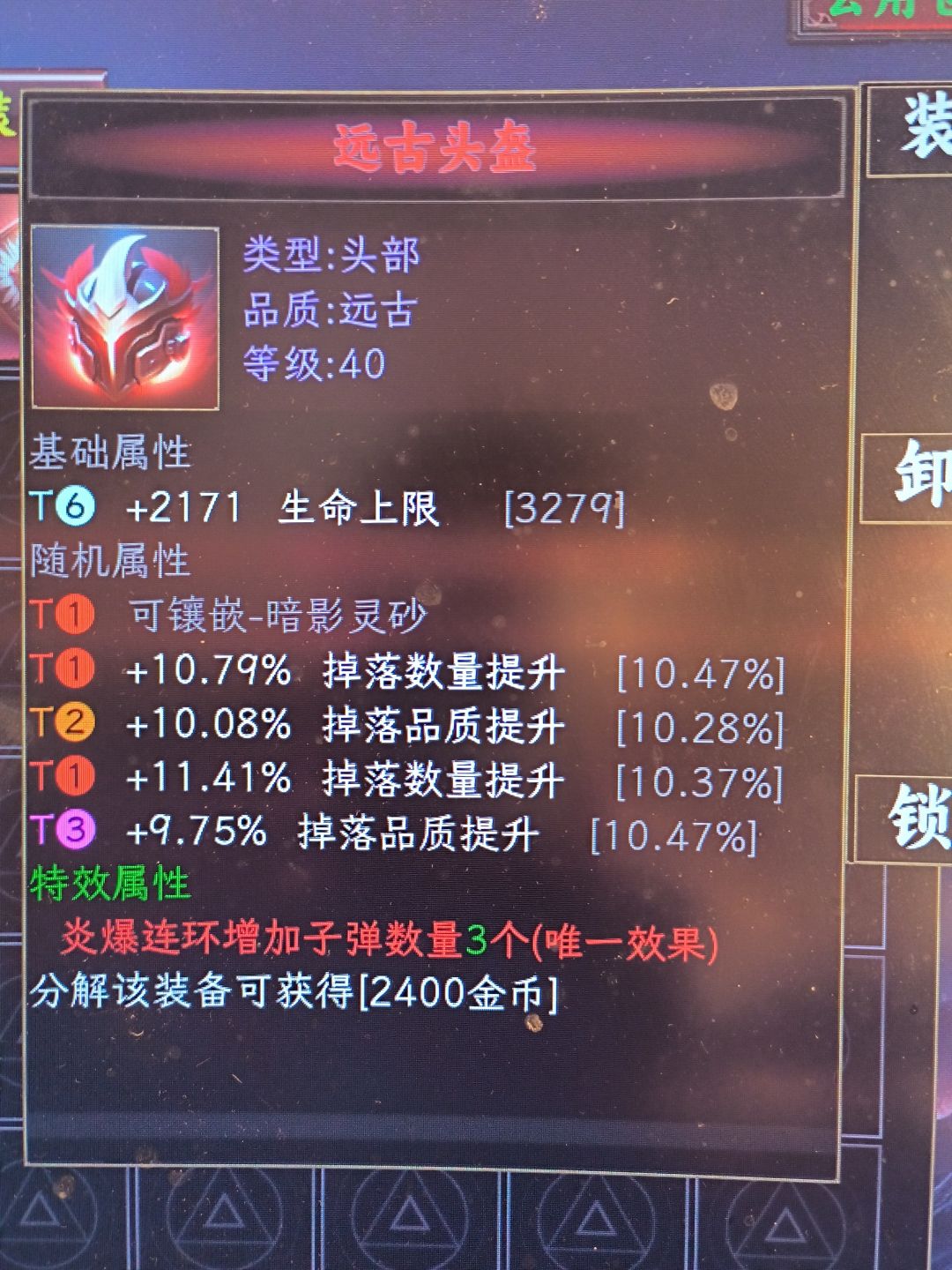 福利来咯~简单度过前期攻略奉上~ 1