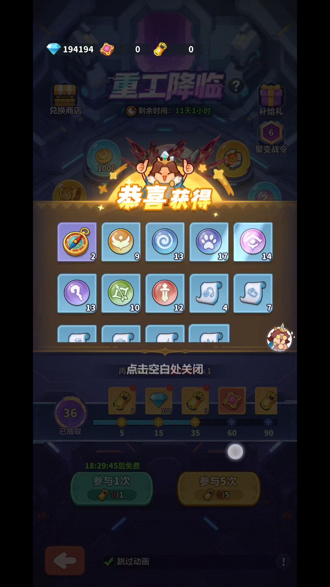 401抽触发真保底,强袭慎抽 5
