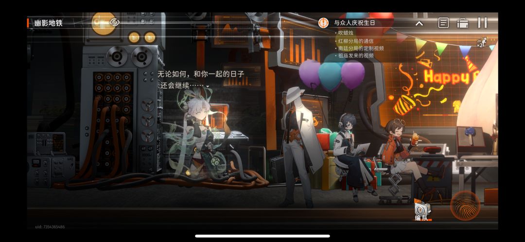 第二次生日 1