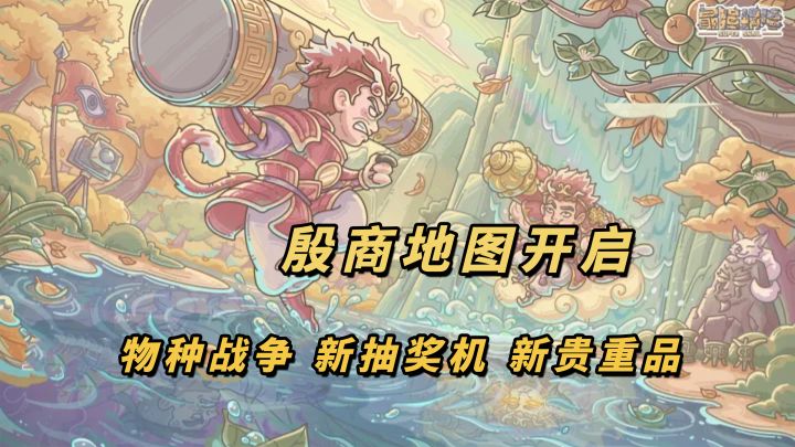 小巧思拉满的奇妙游戏!爆笑脑洞!放置养成!【最强蜗牛】截图