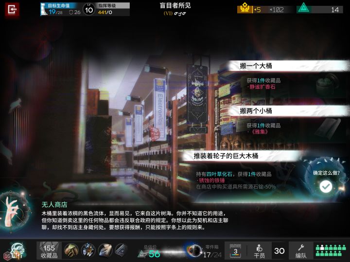 氵 dlc1毕业截图