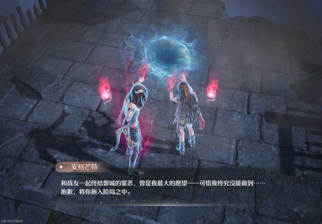 致安格芒特 2