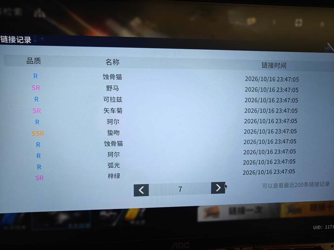是我这么欧,还是大家都一样 2