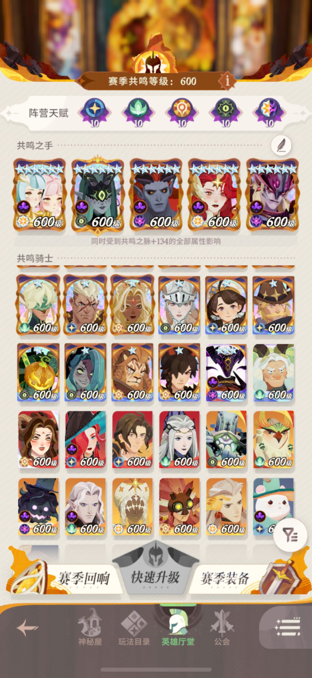 开服月卡玩家战力破6000万 4