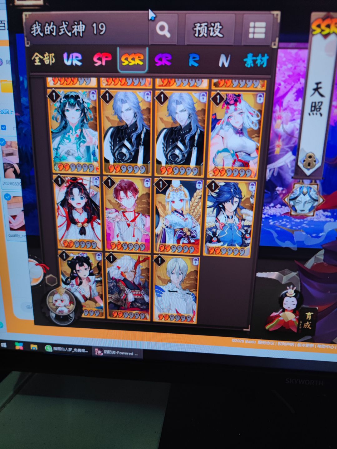 求助 4