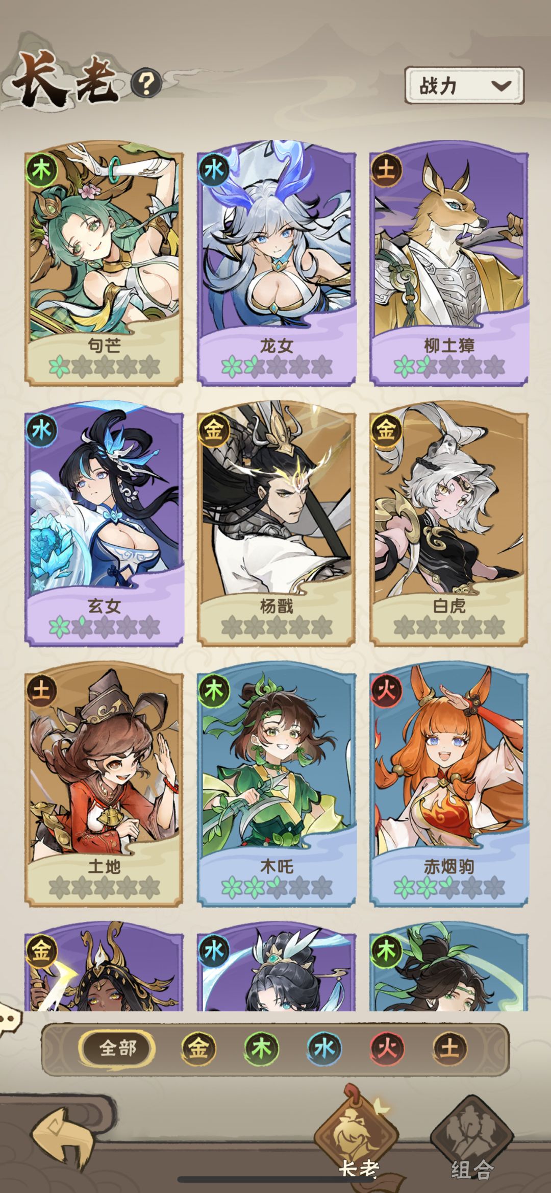 销号了😅 1
