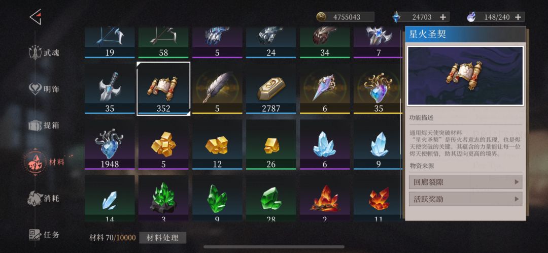 不是,大哥,你返还错材料了吧 2